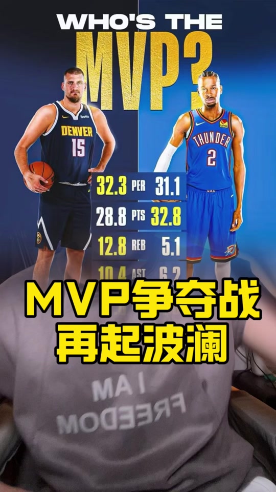 掘金险胜全明星入选，复出首战轰40分关键表现点燃全场！