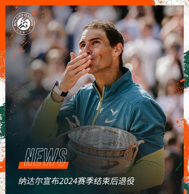 纳达尔赛事官方发布出色防守新规，FPX争议不断！